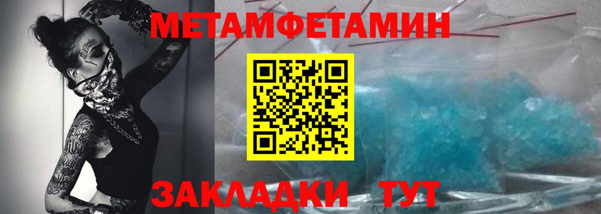 АМФЕТАМИН  АМФ  Вход с VPN  АМФЕТАМИН VHQ  Алейск 