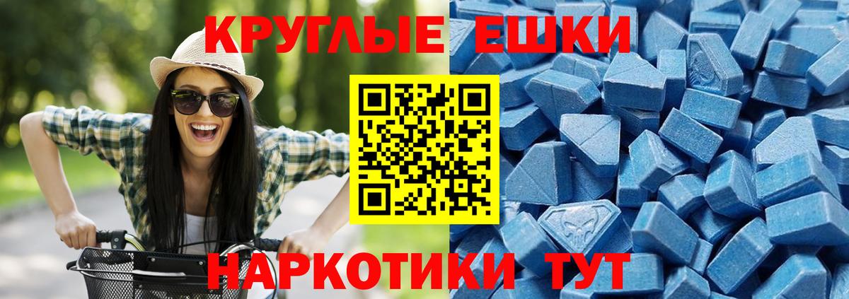 Метамфетамин  Вход с VPN  Кокаин  LSD-25  Алейск  Каннабис  ГАШ  МЕФ  