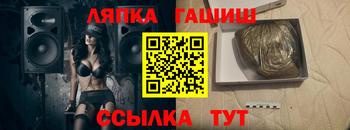 Гашиш гарик  Вход с VPN  Алейск  ГАШИШ  Гашиш VHQ 