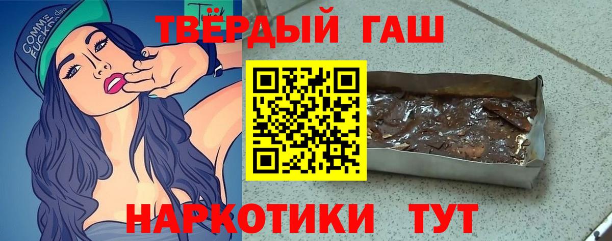 Метадон Алейск