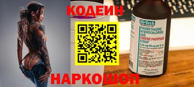 мяу мяу кристалл Азнакаево