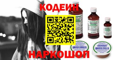 мяу мяу кристалл Азнакаево