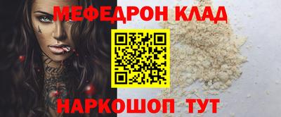 крисы Абакан