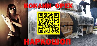 не бодяженный Абинск