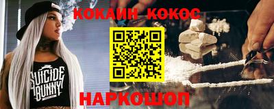 не бодяженный Абинск