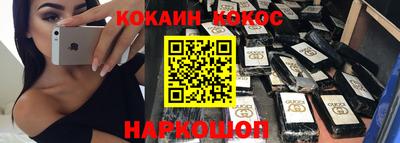не бодяженный Абинск