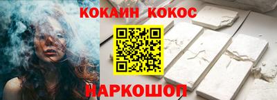крисы Абакан