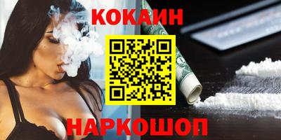 крисы Абакан