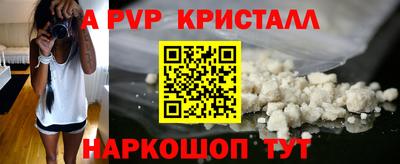 крисы Абакан