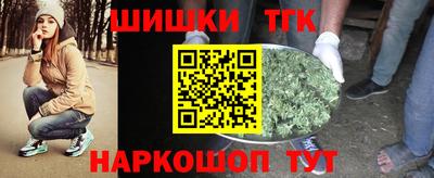 мяу мяу кристалл Азнакаево