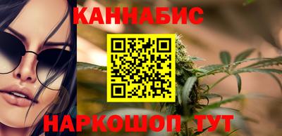 мяу мяу кристалл Азнакаево