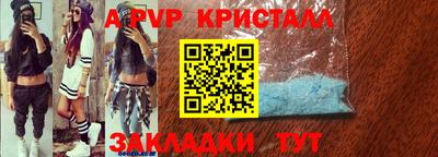 мяу мяу кристалл Азнакаево