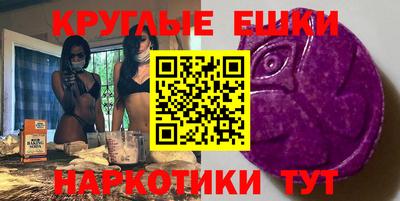 крисы Абакан