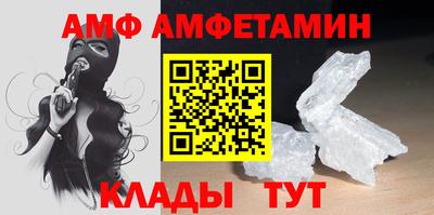 крисы Абакан