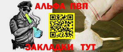 мяу мяу кристалл Азнакаево