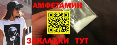 крисы Абакан