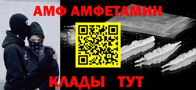 мяу мяу кристалл Азнакаево