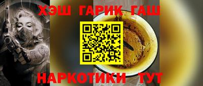 крисы Абакан