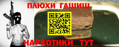 мяу мяу кристалл Азнакаево