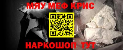 крисы Абакан