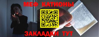 крисы Абакан