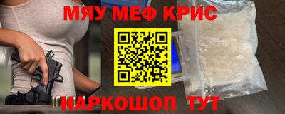 крисы Абакан