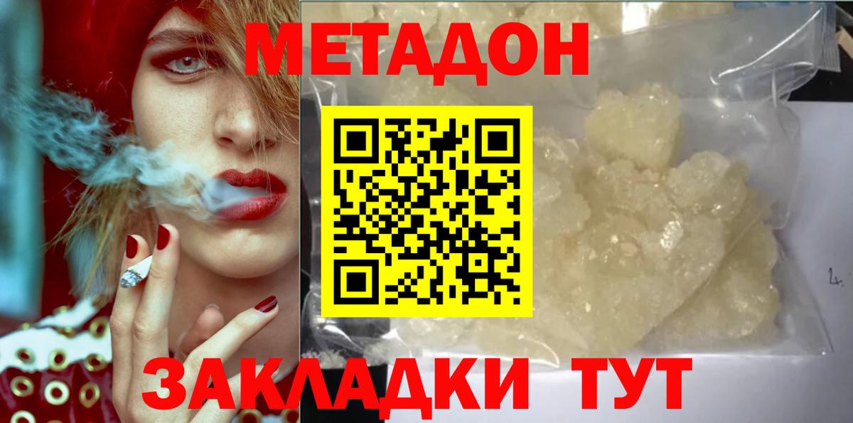 Алейск  Метадон мёд  сайты даркнета клад  Вход с VPN  Метадон VHQ 