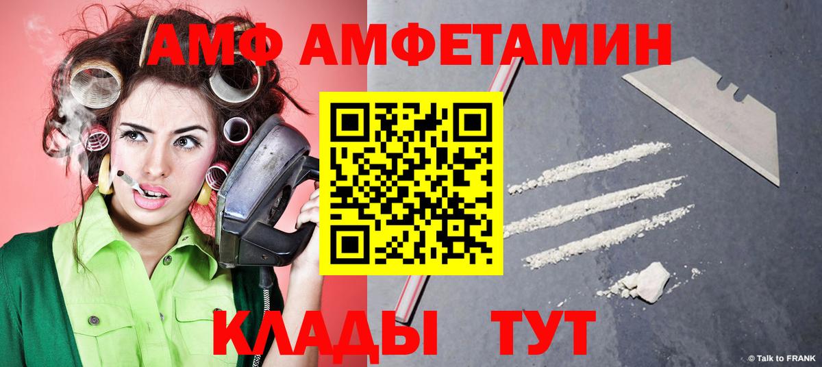 Метамфетамин витя  Вход с VPN  Метамфетамин витя  Алейск 